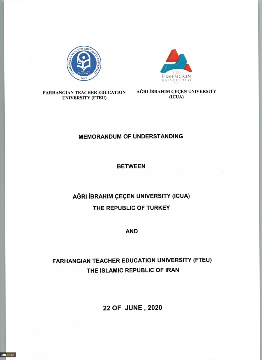 آگری ترکیه 2