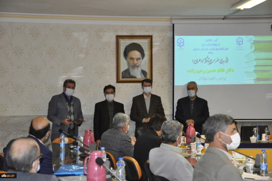 برگزاری آیین تجلیل از پژوهشگران برتر دانشگاه فرهنگیان استان خراسان رضوی 4