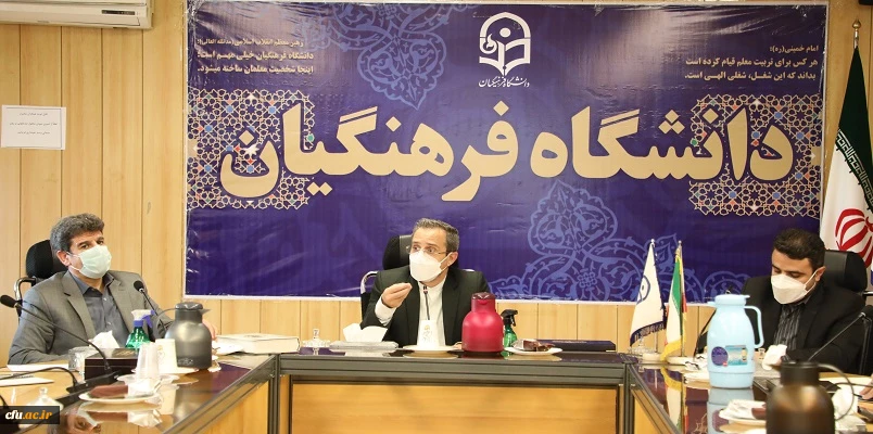 برگزاری اولین جلسه هماهنگی اجلاسیه کمیته دستگاهی کرسی های نظریه پردازی دانشگاه های کل کشور 2