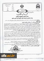 فراخوان  ثبت نام مجازی در دومین همایش بین المللی گام دوم انقلاب اسلامی با موضوع مکتب شهید سلیمانی 2