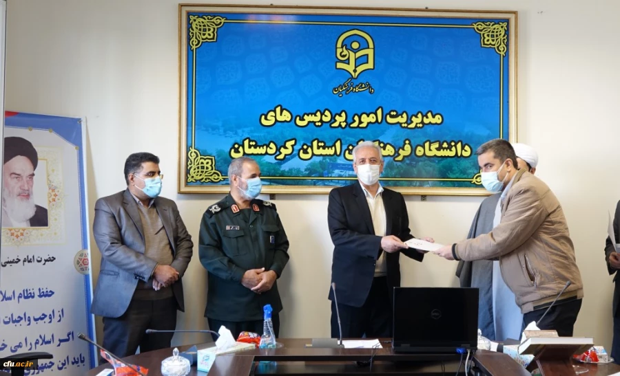 انتصاب هیئت امنای شهدای گمنام دانشگاه فرهنگیان کردستان 7