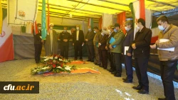 انتصاب هیئت امنای شهدای گمنام دانشگاه فرهنگیان کردستان 9