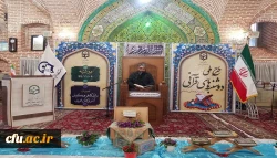 برگزاری طرح ملی دوشنبه های قرآنی به میزبانی دانشگاه فرهنگیان استان آذربایجان غربی 4