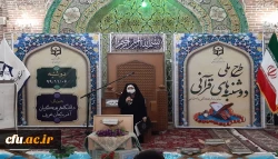 برگزاری طرح ملی دوشنبه های قرآنی به میزبانی دانشگاه فرهنگیان استان آذربایجان غربی 5