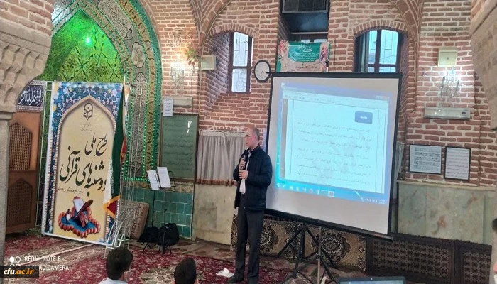 برگزاری طرح ملی دوشنبه های قرآنی به میزبانی دانشگاه فرهنگیان استان آذربایجان غربی 8