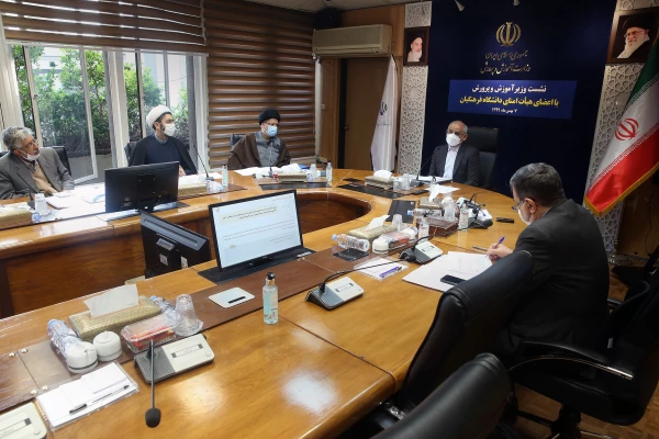 سی امین نشست هیأت امنای دانشگاه فرهنگیان 5