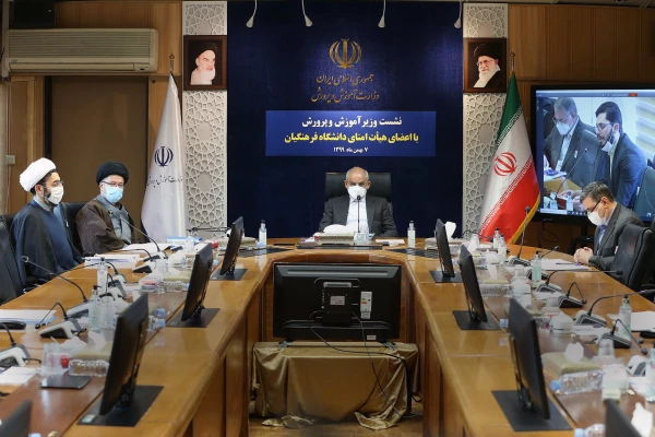 سی امین نشست هیأت امنای دانشگاه فرهنگیان 7