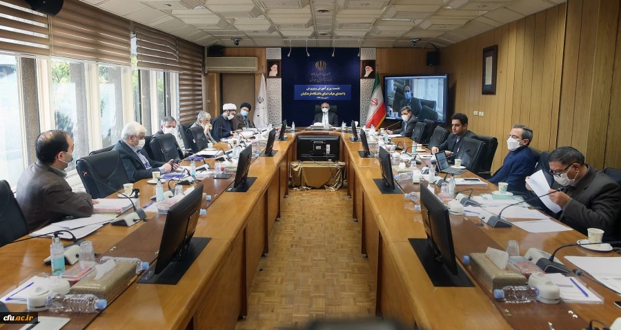 سی امین نشست هیأت امنای دانشگاه فرهنگیان 11