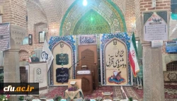 برگزاری طرح ملی دوشنبه های قرآنی به میزبانی دانشگاه فرهنگیان استان آذربایجان غربی 2