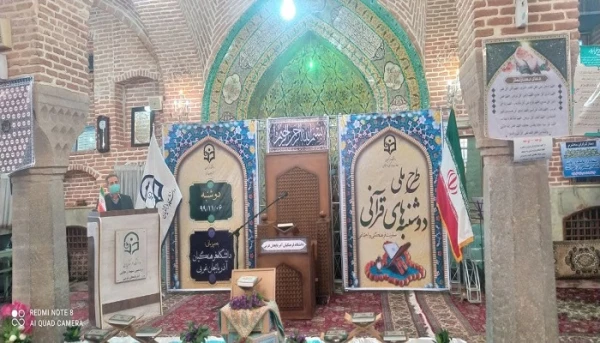 برگزاری طرح ملی دوشنبه های قرآنی به میزبانی دانشگاه فرهنگیان استان آذربایجان غربی 2