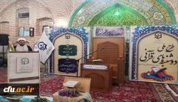 برگزاری طرح ملی دوشنبه های قرآنی به میزبانی دانشگاه فرهنگیان استان آذربایجان غربی 3