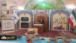 برگزاری طرح ملی دوشنبه های قرآنی به میزبانی دانشگاه فرهنگیان استان آذربایجان غربی 5