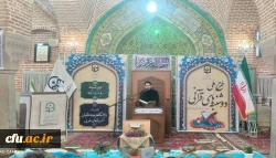 برگزاری طرح ملی دوشنبه های قرآنی به میزبانی دانشگاه فرهنگیان استان آذربایجان غربی 10
