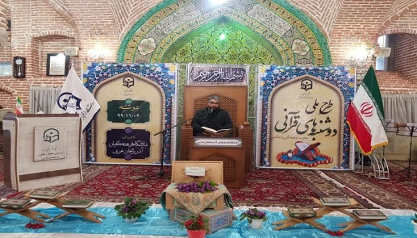 برگزاری طرح ملی دوشنبه های قرآنی به میزبانی دانشگاه فرهنگیان استان آذربایجان غربی 11