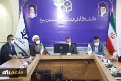 پنجمین نشست شورای مدیریت، نظارت و ارزیابی و توسعه منابع دانشگاه فرهنگیان یزد
 2