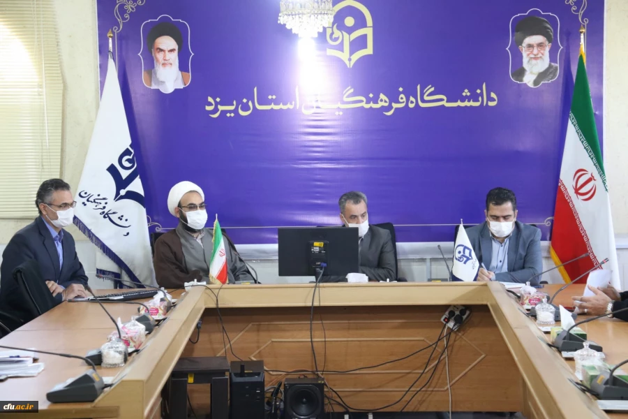 پنجمین نشست شورای مدیریت، نظارت و ارزیابی و توسعه منابع دانشگاه فرهنگیان یزد
 2