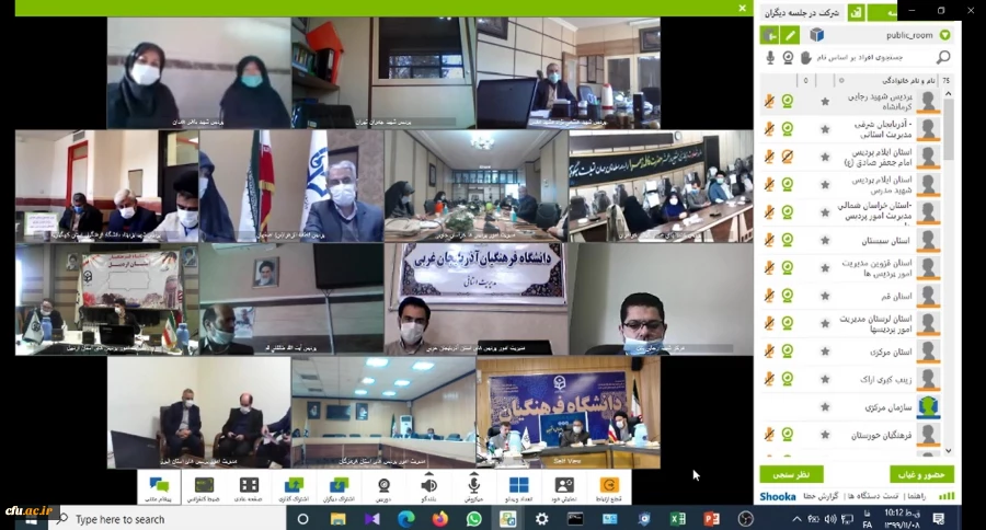 کسب مهارت های زندگی تضمین کننده سلامت روانی اجتماعی دانشجومعلمان
 4