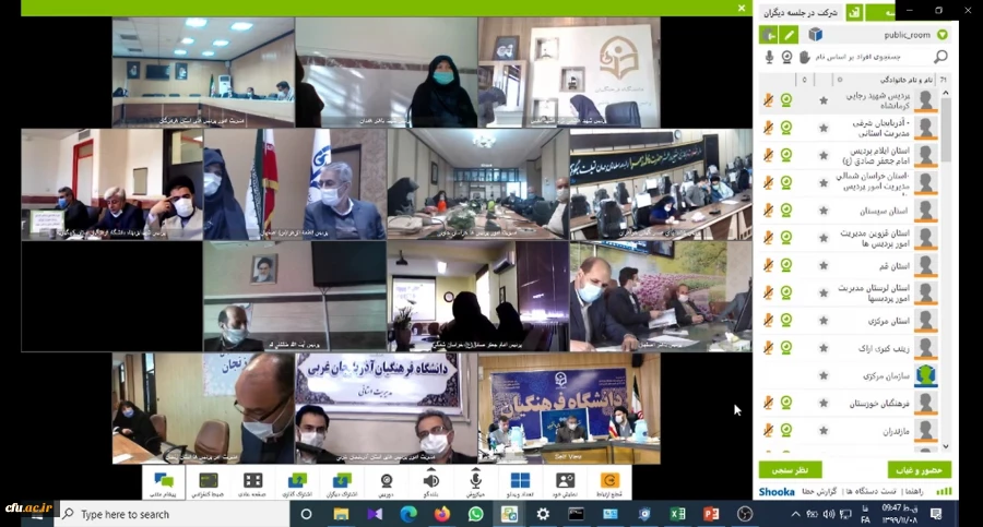 کسب مهارت های زندگی تضمین کننده سلامت روانی اجتماعی دانشجومعلمان
 2