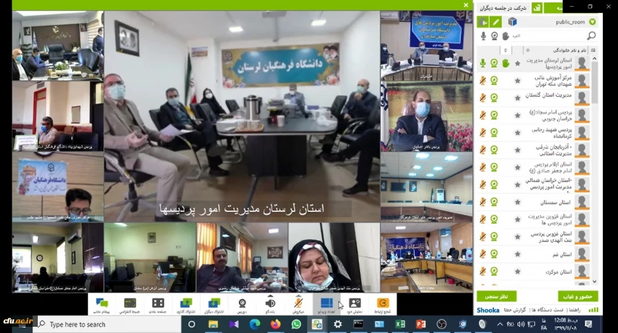 کسب مهارت های زندگی تضمین کننده سلامت روانی اجتماعی دانشجومعلمان
 3