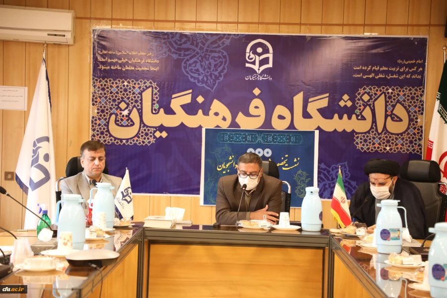 کسب مهارت های زندگی تضمین کننده سلامت روانی اجتماعی دانشجومعلمان
 5