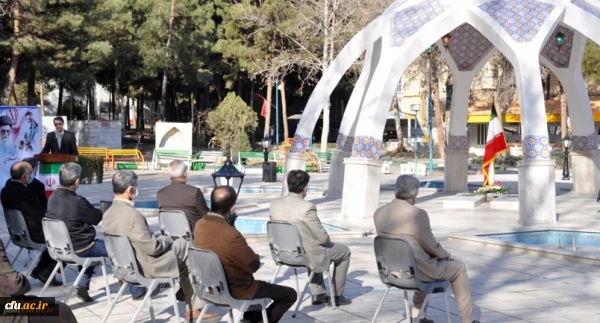 آیین گرامیداشت دهه مبارک فجر در دانشگاه فرهنگیان خراسان رضوی