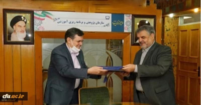 Signing a Memorandum of Cooperation between Farhangian Teacher Education University and the Educational Research and Planning Organization
