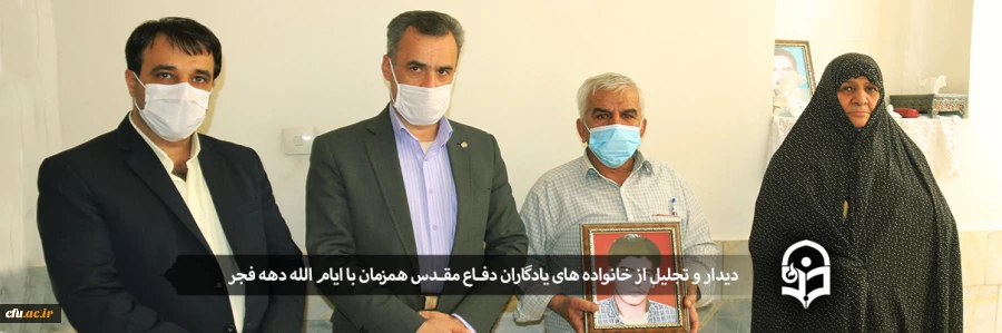 دیدار و تجلیل از خانواده های شهدای هشت سال دفاع مقدس
 2