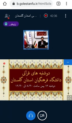 برگزاری طرح ملی دوشنبه های قرآنی به میزبانی دانشگاه فرهنگیان استان گلستان
 4