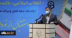 استاندار البرز 2