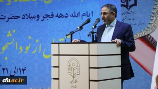 معاون حقوقی و امور مجلس وزارت آموزش و پرورش:

لزوم مطالعه دقیق و آگاهی دانشجو معلمان به سند تحول بنیادین آموزش و پرورش