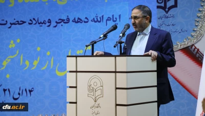 معاون حقوقی و امور مجلس وزارت آموزش و پرورش:

لزوم مطالعه دقیق و آگاهی دانشجو معلمان به سند تحول بنیادین آموزش و پرورش