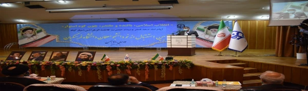 برگزاری مراسم نودانشجومعلمان باحضور جناب آقای دکتر خنیفر و مسئولین وزارتی و استانی استان البرز در دانشگاه فرهنگیان پردیس حکیم فردوسی
 8