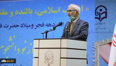 معاون دانشجویی وزارت علوم، تحقیقات و فناوری:

انتخاب نو دانشجو معلمان را برای تربیت نسل آینده کشور ارج می نهیم