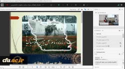 برگزاری طرح سرای مجازی به میزبانی استان قم 
 2