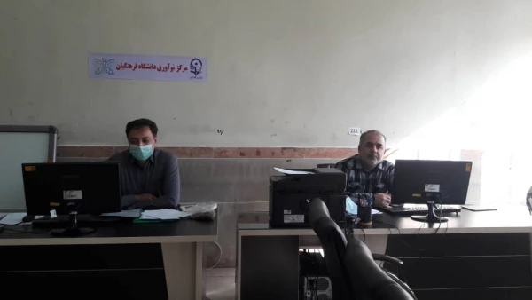 شروع به کار مرکزنوآوری و کارآفرینی دانشگاه 2