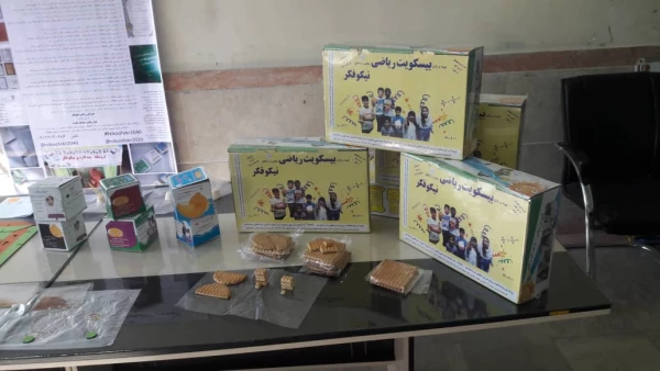 شروع به کار مرکزنوآوری و کارآفرینی دانشگاه 4