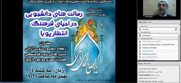 انتظار پویا، مبتنی بر معرفت ولی به دنبال حرکت است. 7