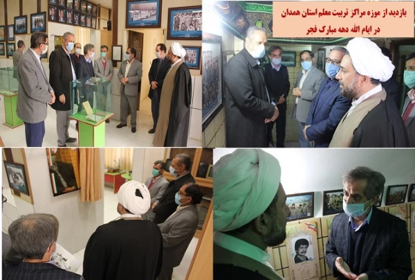 تقدیر از بانوان شاغل در پردیس شهید مقصودی، بازدید از موزه مراکز تربیت معلم استان و حضور در شورای اداری پردیس شهید باهنر 2