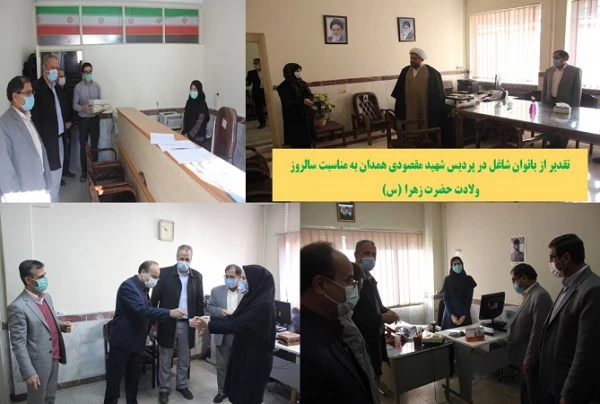 تقدیر از بانوان شاغل در پردیس شهید مقصودی، بازدید از موزه مراکز تربیت معلم استان و حضور در شورای اداری پردیس شهید باهنر 3