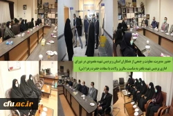 تقدیر از بانوان شاغل در پردیس شهید مقصودی، بازدید از موزه مراکز تربیت معلم استان و حضور در شورای اداری پردیس شهید باهنر 4