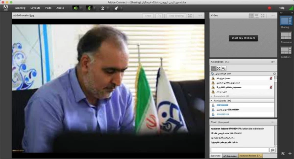 کرسی ترویجی با عنوان علم و واقع نمایی آن، قرابت نظریه وجود ذهنی و شبح در نظر ملاصدرا
 6