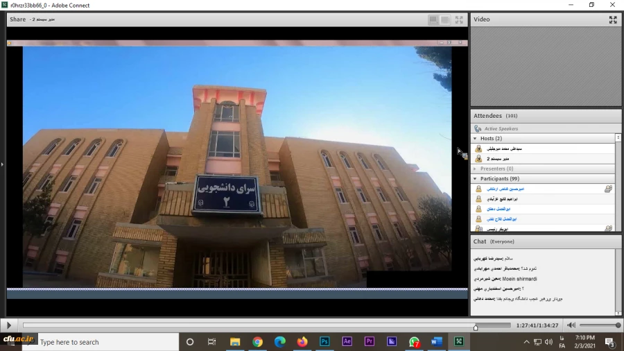 آیین استقبال از دانشجومعلمان جدید الورود
 16