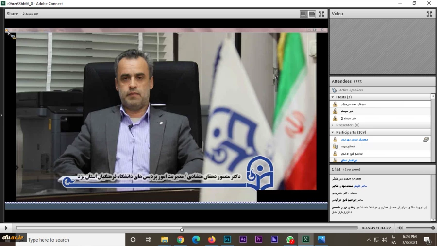 آیین استقبال از دانشجومعلمان جدید الورود
 9