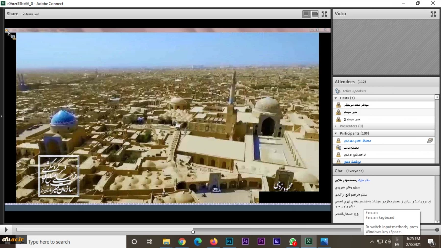 آیین استقبال از دانشجومعلمان جدید الورود
 10