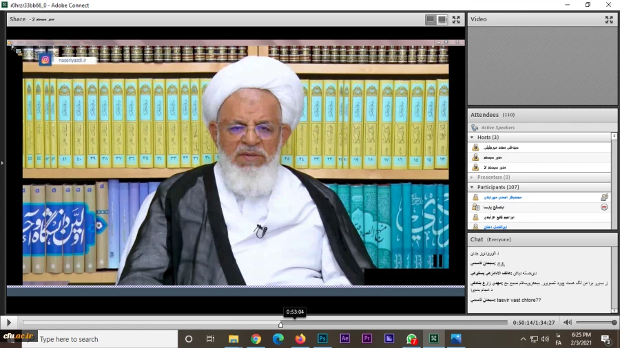 آیین استقبال از دانشجومعلمان جدید الورود
 11