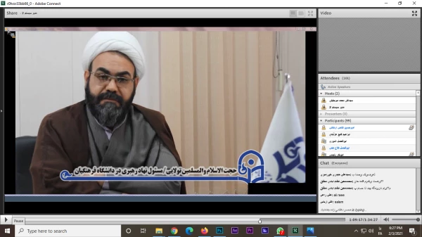 آیین استقبال از دانشجومعلمان جدید الورود
 12