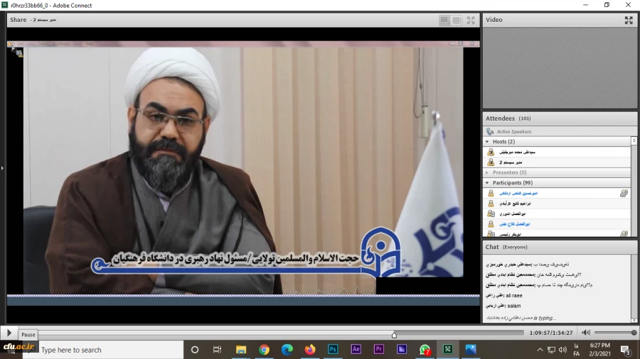 آیین استقبال از دانشجومعلمان جدید الورود
 12