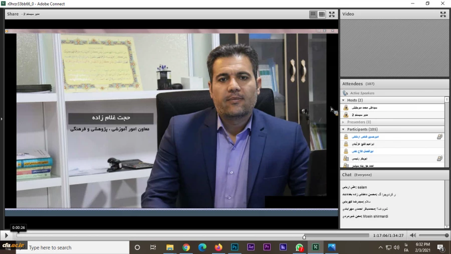 آیین استقبال از دانشجومعلمان جدید الورود
 14