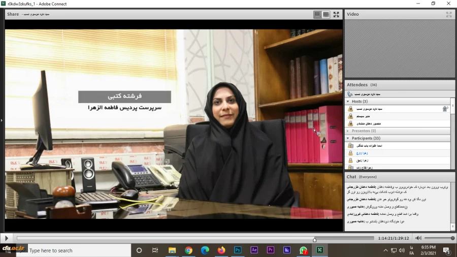 آیین استقبال از دانشجومعلمان جدید الورود
 15