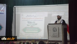 آئین استقبال از دانشجویان جدیدالورود دانشگاه فرهنگیان استان آذربایجان غربی و گرامیداشت ایام الله دهه فجر با حضور جمعی از دانشجومعلمان ورودی ۹۹  3